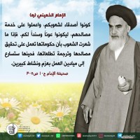 كلمات سياسية